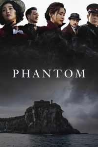 Phantom (2023)