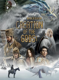 Creation of the Gods I : Kingdom of Storms