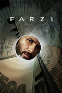 Faux (2023)