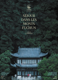 Séjour dans les monts Fuchun