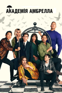 Umbrella Academy saison 3